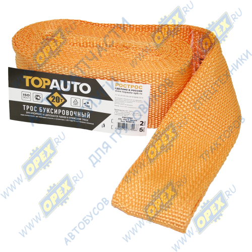 488012 Трос буксировочный 19-21т; РОСТРОС 6 метров, 2 петли в пакете ТОП АВТО